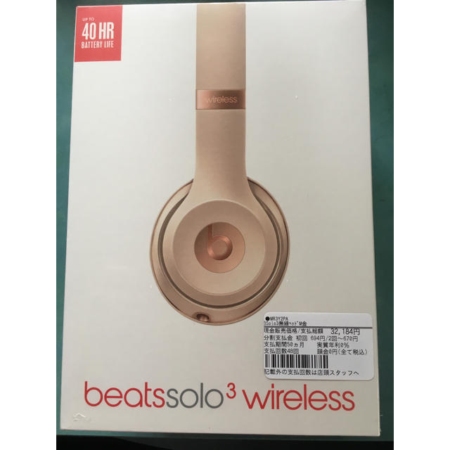 Beats solo3 wireless ゴールド