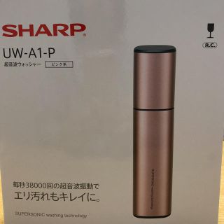 シャープ(SHARP)のSHARP超音波ウォッシャー(その他)