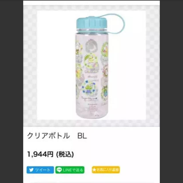 ITS'DEMO(イッツデモ)のポケモン☆イッツデモ☆コラボ商品「クリアボトル」 インテリア/住まい/日用品のキッチン/食器(タンブラー)の商品写真