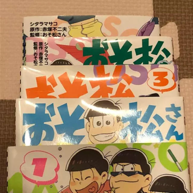 おそ松さん コミック ①～④ エンタメ/ホビーの漫画(少女漫画)の商品写真