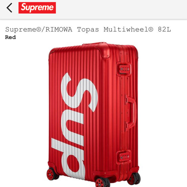 Supreme(シュプリーム)のsupreme RIMOWA 82L RED メンズのバッグ(トラベルバッグ/スーツケース)の商品写真