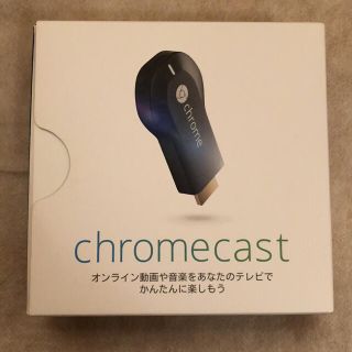 アンドロイド(ANDROID)のchrome cast クロームキャスト(その他)