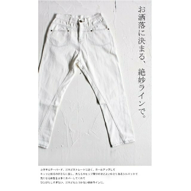 antiqua(アンティカ)のantiqua☆サルエルデニム レディースのパンツ(サルエルパンツ)の商品写真