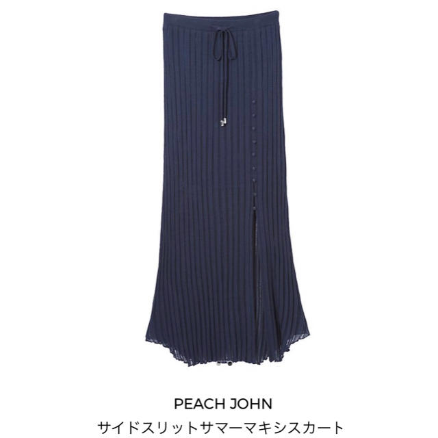 PEACH JOHN(ピーチジョン)のPEACE  JOHN サイドスリットサマーマキシスカート レディースのスカート(ロングスカート)の商品写真