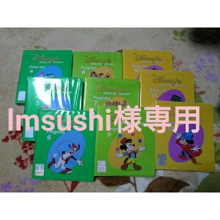 lmsushi様専用(知育玩具)