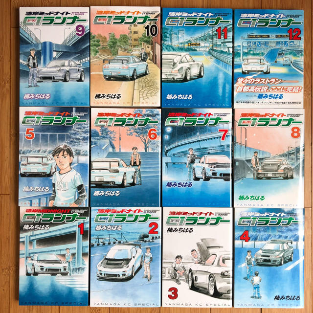 湾岸ミッドナイト42巻 C1ランナー12巻 全巻セット - 全巻セット 湾岸ミッドナイト42巻 C1ランナー12巻 全巻セット - 全巻セット