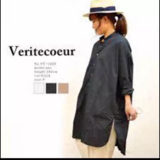 ネストローブ(nest Robe)のヴェリテクール  Veritecoeur シャツワンピース マリン様専用！(シャツ/ブラウス(長袖/七分))