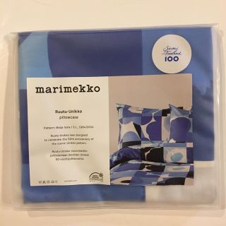 ●SALE●marimekko 1点のみ Ruutu-UNIKKO ピローケース(枕)