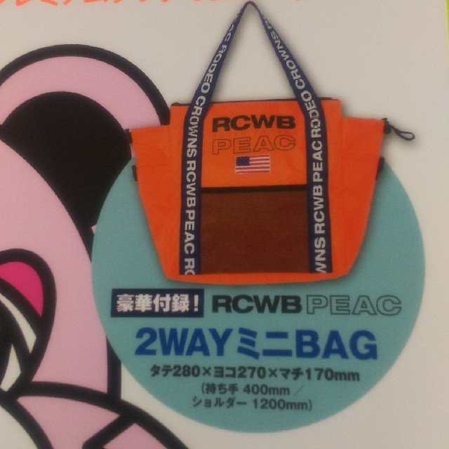 RODEO CROWNS(ロデオクラウンズ)のRODEOCROWNS PREMIUM BOOK SHOP・EC限定版の付録のみ レディースのバッグ(ショルダーバッグ)の商品写真