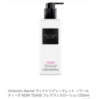 ヴィクトリアズシークレット(Victoria's Secret)のVictoria’s Sacret フレグランスローション(旅行用品)