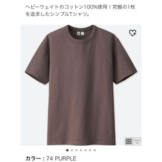 ユニクロ(UNIQLO)のUniqlo u ユニクロユー クルーネックt パープル(Tシャツ/カットソー(半袖/袖なし))