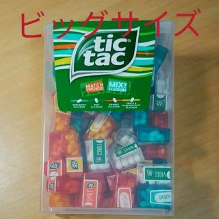 チックタック  Tic Tac 4種類フレーバー 228g  免税店限定品 激安(菓子/デザート)