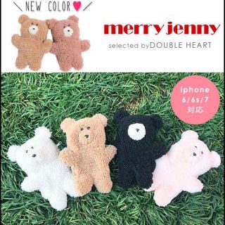 メリージェニー(merry jenny)のメリージェニー★大人気ぬいぐるみ風iphoneケース(iPhoneケース)