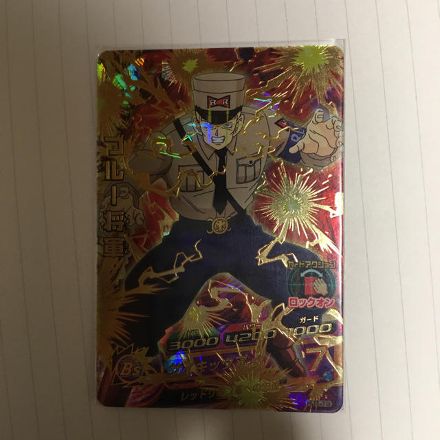 ドラゴンボール(ドラゴンボール)のドラゴンボールヒーローズ ブルー将軍 エンタメ/ホビーのトレーディングカード(シングルカード)の商品写真