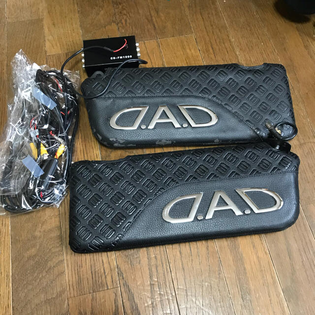 DAD ラグジュアリー サンバイザーモニター デーアーデー ギャルソン