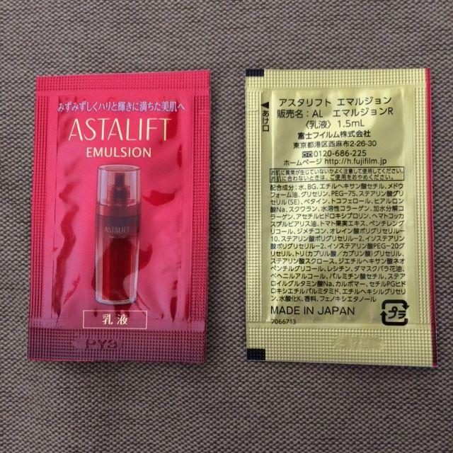 ASTALIFT(アスタリフト)のアスタリフトエマルジョンパウチ40袋 コスメ/美容のスキンケア/基礎化粧品(乳液/ミルク)の商品写真