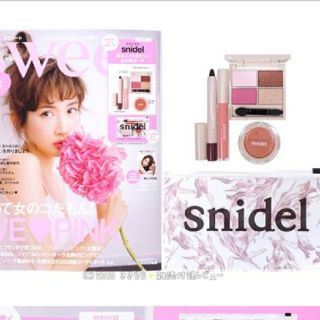 スナイデル(SNIDEL)のsnidel 付録 ☆sweet雑誌(その他)