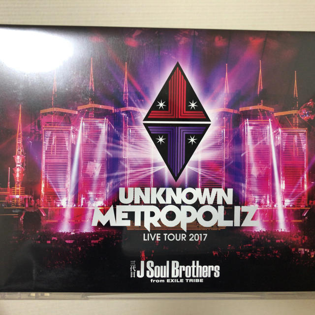 三代目 J Soul Brothers(サンダイメジェイソウルブラザーズ)の最終値下げ！三代目JSB♡UNKNOWN METROPOLIZ エンタメ/ホビーのDVD/ブルーレイ(ミュージック)の商品写真