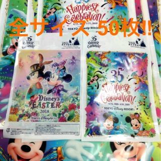 ディズニー(Disney)の【全サイズ 50枚！】ディズニー　ショップ袋(ショップ袋)