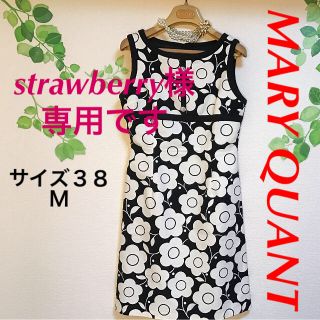 マリークワント(MARY QUANT)のマリークワント デイジー柄 お出掛けワンピース 美品(ひざ丈ワンピース)