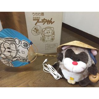 うちわ扇 たぬきのフーちゃん とっくりたん うちわの通販|ラクマ
