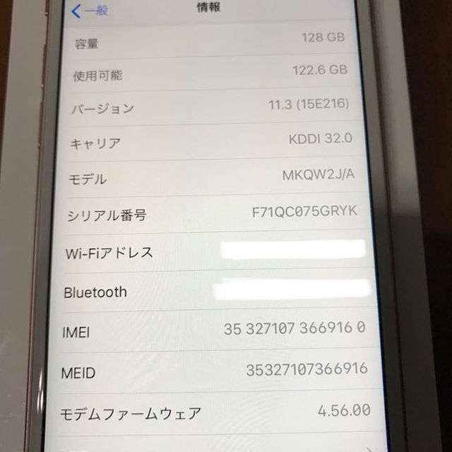 Apple(アップル)のiPhone6s 128GB SIMフリー, バッテリー交換済 スマホ/家電/カメラのスマートフォン/携帯電話(スマートフォン本体)の商品写真