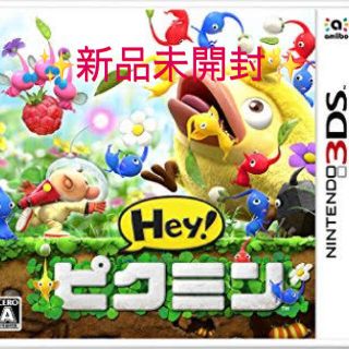 ニンテンドー3DS(ニンテンドー3DS)のHey! ピクミン 3DS (家庭用ゲームソフト)