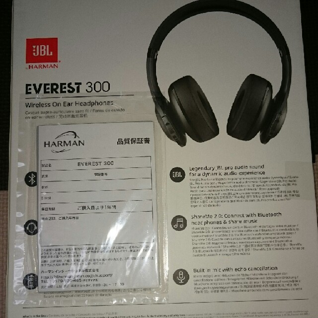 JBL EVEREST 300 ワイヤレスヘッドホン V300BTBLKGP JBL EVEREST 300 ワイヤレスヘッドホン V300BTBLKGP