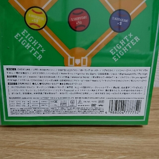 関ジャニ∞(カンジャニエイト)の新品未開封 関ジャニ∞ 5大ドーム ツアー 初回限定盤 DVD エンタメ/ホビーのDVD/ブルーレイ(ミュージック)の商品写真