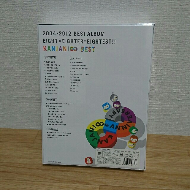 関ジャニ∞(カンジャニエイト)の新品 関ジャニ∞ アルバム 8EST 初回限定盤A、8EST DVD 初回 エンタメ/ホビーのDVD/ブルーレイ(ミュージック)の商品写真