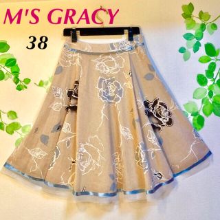 エムズグレイシー(M'S GRACY)のM'S GRACYエムズグレイシー 上品ミモレ丈 フレアスカート(ひざ丈スカート)