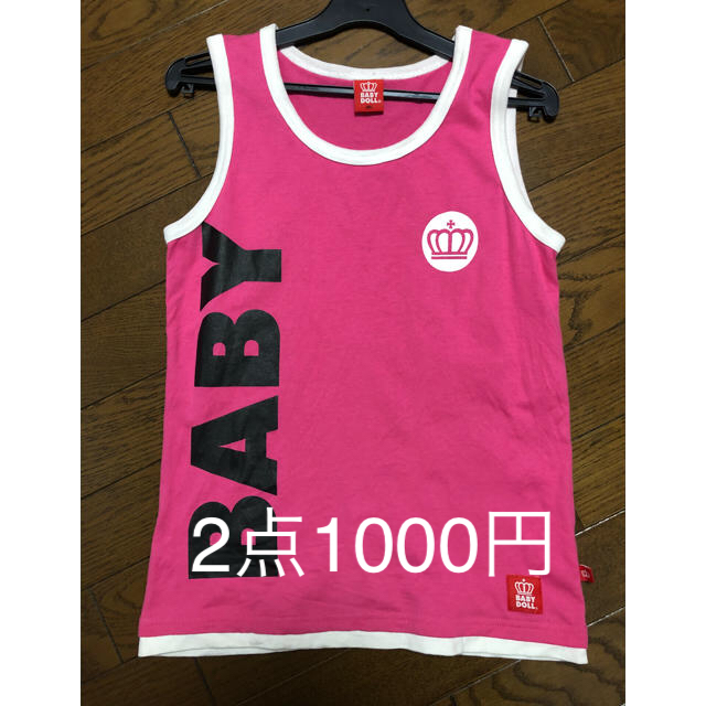 BABYDOLL(ベビードール)の2点1000円 美品 レディースのトップス(Tシャツ(半袖/袖なし))の商品写真