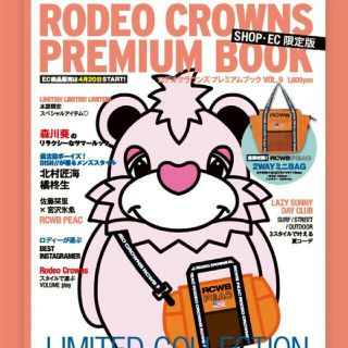 ロデオクラウンズワイドボウル(RODEO CROWNS WIDE BOWL)のロデオクラウンズ ムック本!  2wayミニバッグセットPEAC(ショルダーバッグ)