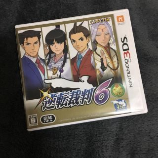 ニンテンドー3DS(ニンテンドー3DS)の♡3DS 逆転裁判6♡(携帯用ゲームソフト)