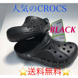 クロックス(crocs)の(新品）クロックス BLACK‼️人気  25cm  (サンダル)