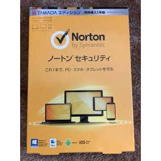 ノートン(Norton)のノートン セキュリティ(その他)