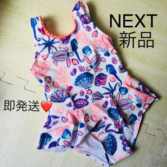 NEXT(ネクスト)の貝殻ワンピース NEXT ネクスト 100cm スイムウェア 水着 新品 キッズ/ベビー/マタニティのキッズ服女の子用(90cm~)(水着)の商品写真