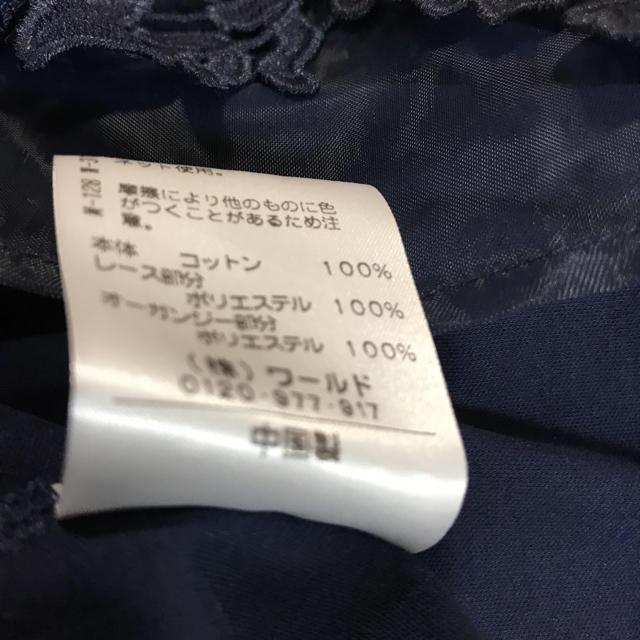 SunaUna(スーナウーナ)のちこ様専用  美品 スーナウーナ  カットソー レディースのトップス(カットソー(長袖/七分))の商品写真