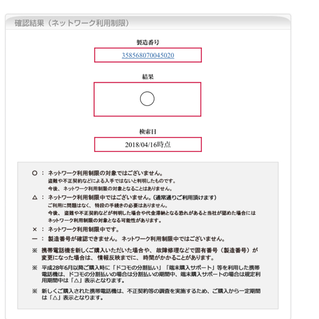 Apple - iPhone 6s 16gb toochan様専用の通販 by 目玉焼き｜アップルならラクマ 新品安い