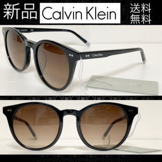 カルバンクライン(Calvin Klein)のCALVIN KLEIN カルバンクライン サングラス CK4347SA 001(サングラス/メガネ)