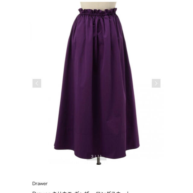 Drawer(ドゥロワー)のdrawer 切り替えギャザースカート レディースのスカート(ロングスカート)の商品写真