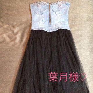 葉月様専用♡(セット/コーデ)