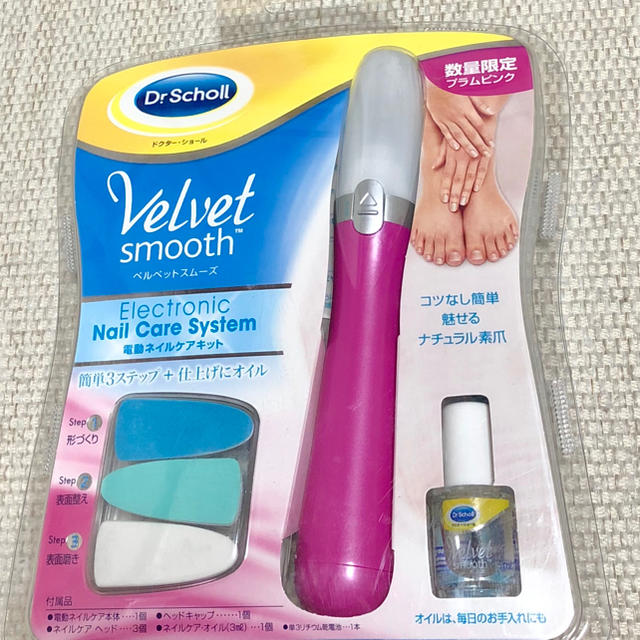 Dr.scholl(ドクターショール)のドクターショール のvelvety smooth  コスメ/美容のボディケア(フットケア)の商品写真