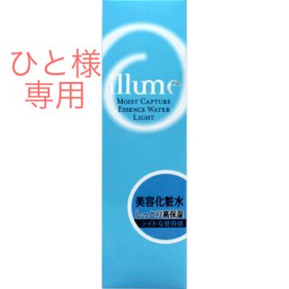 イリューム(illume)のillume 化粧水 ライト(化粧水/ローション)