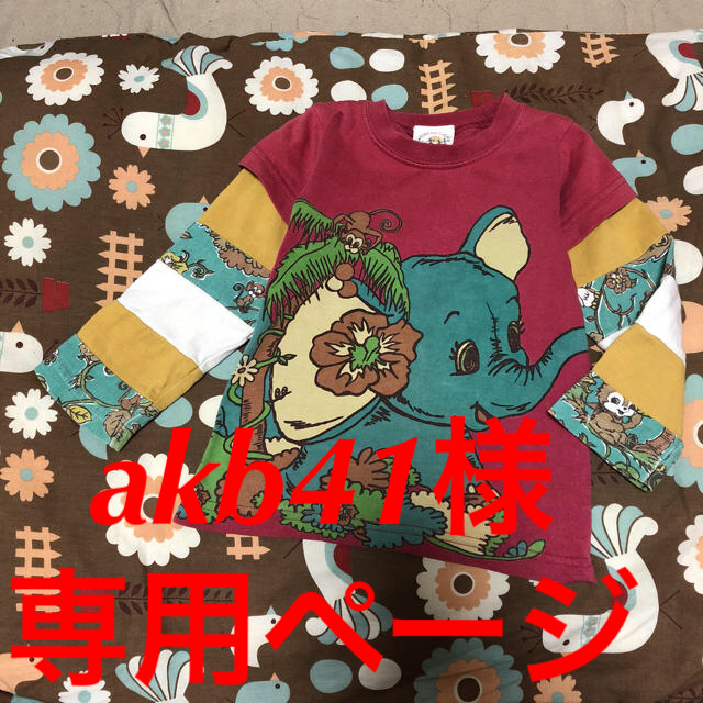 LAUGH & CHEAP(ラフアンドチープ)の重ね着風ロンT 80 L&C キッズ/ベビー/マタニティのベビー服(~85cm)(Ｔシャツ)の商品写真