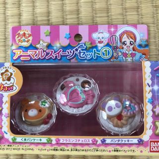 バンダイ(BANDAI)のBIG様専用  プリキュア(その他)