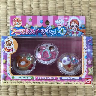 バンダイ(BANDAI)のBIG様専用   プリキュア(その他)
