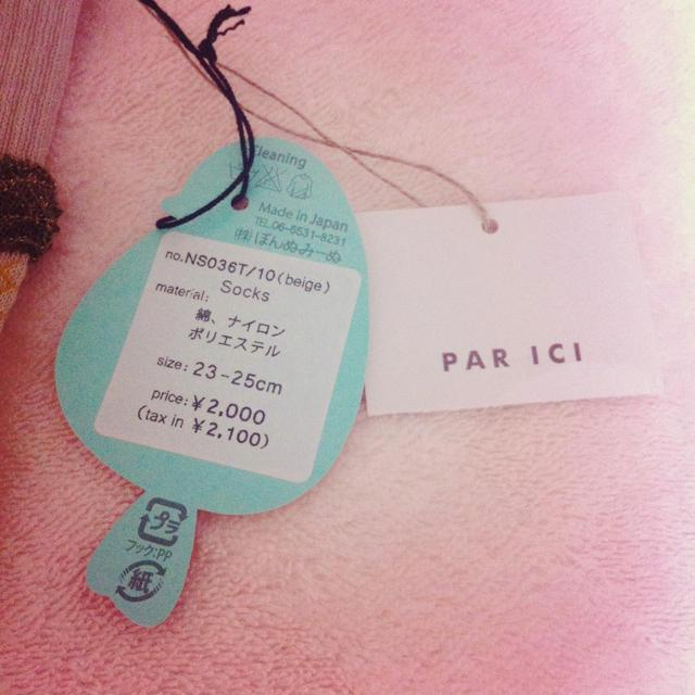 PAR ICI(パーリッシィ)の靴下 ＊ PAR ICI レディースのレッグウェア(ソックス)の商品写真