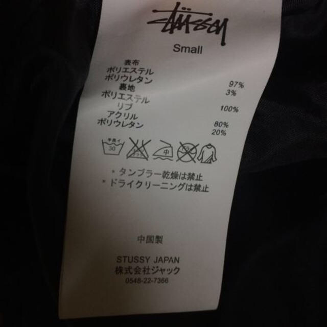 STUSSY(ステューシー)の美品★STUSSY WOMENのMA-1 レディースのジャケット/アウター(ミリタリージャケット)の商品写真