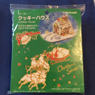 クリスマス クッキーハウスの型(調理道具/製菓道具)